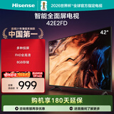 Hisense 42E2FD 42英寸 全高清智能 全面屏 大功率音腔 WiFi网络智能超薄液晶平板电视机43 42英寸