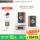 宝华韦健607 S3 +M-CR612功放  高保真客厅书房音箱 发烧级家用 音响红樱木色