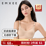 嫚熙（EMXEE）哺乳内衣孕妇文胸喂奶前开扣聚拢有型怀孕期胸罩 【肤色】小奶皮款 柔软舒适 L