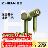 直白水离子吹风机家用大风力速干低音护发电吹风筒大功率智能冷热风闺蜜生日新年礼物女生HL6绿 礼盒款