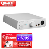 Da-art 钰龙 Aurora 欧若拉 音频解码器 DAC平衡接口蓝牙耳放解码前级一体机4.4平衡XLR双输出 银色 蓝牙版