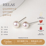 helas赫拉Akoya海水珍珠耳钉18K黄金耳环首饰女轻奢小灯泡耳饰新年礼物 18K金-白金色耳针 6.5-7.0mm日常又低调【标准款 50%用户选择】