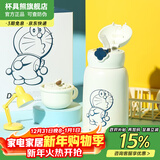 杯具熊（BEDDYBEAR） 儿童保温杯大容量带吸管带直饮两用316不锈钢内胆宝宝便携水杯 口袋调皮叮当猫【回头猫】630ml