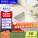 DURAVIT【全网低价】（杜拉维特）台盆嵌入式台下盆洗手一体面盆洗手水槽 030549（单台盆）