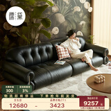 儒黛黑糖云朵真皮沙发头层牛皮中复古法式轻奢一字直排黑色客厅小户型 金属款-2.55米直排-可视面真皮 V-max（摔纹皮1.4-1.6mm）