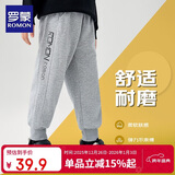 罗蒙儿童裤子男童春款儿童运动裤束脚卫裤校裤女童校园裤子灰色130