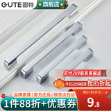 固特（GUTE）柜门拉手现代简约橱柜衣柜子加长门把手抽屉家用五金拉手 亮络-160孔距