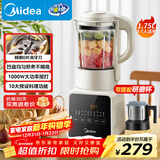 美的（Midea）破壁机家用 1.75L多功能全自动预约免滤豆浆机 果汁机米糊搅拌机老人打流食 PB8G2-071