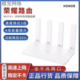 华为（HUAWEI）9成新TC7001速率1500兆WIFI6 TC7102 AX3千兆无线路由器wifi6 AX3000 XD22移动版 wifi6