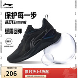 李宁越影 ELEMENT丨跑步鞋男网面透气冬季减震轻盈运动鞋ARHT047