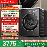 小天鹅（LittleSwan）年度机皇小乌梅3.0 滚筒洗衣机全自动 10KG超薄大筒径 纯平 TG10VE40 以旧换新 国家补贴 京东自营