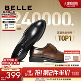 百丽布洛克正装皮鞋男秋季增高大码德比鞋商务皮鞋10822CM8预售 黑色-经典款 37 (235mm)