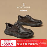 梦特娇（MONTAGUT）软底皮鞋男冬季新款轻奢商务真皮休闲鞋子头层牛皮男鞋大头皮鞋男
