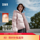 森马（Semir）羽绒服女冬90绒子短款三防花苞帽25高蓬防风连帽外套109725113028