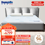 邓禄普（Dunlopillo）斯里兰卡进口天然乳胶床垫1.8m床/10cm厚 85D ECO豪华乳胶薄垫