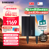 三星（SAMSUNG）1TB Type-c接口 移动固态硬盘  T7 Shield 暗夜黑 读速1050MB/s 手机直连笔记本外接 三防保护