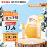 贝亲（Pigeon）婴儿护唇膏  儿童唇膏 宝宝儿童润唇膏 甜橙味 3g IA161