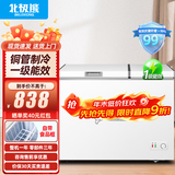 北极熊（BEIJIXIONG）冰柜商用卧式大容量冷柜家用冷藏冷冻单双温展示柜铜管部件 358双温【一级能效 升级铜管部件】