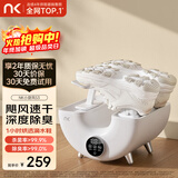 NK 【好评20万+】烘鞋器干鞋器鞋子烘干机杀菌除臭烘鞋机家用烤鞋器烘干鞋器 小旋风S3-旗舰款【洗鞋烘干+汗臭护理】