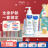 妙思乐儿童保湿润肤乳300ml+保湿面霜40ml儿童护肤套装