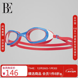 范德安（BALNEAIRE）防水防雾护目泳镜高清男女平光近视专业 蓝红色