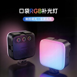 纪曼图RGB全彩补光灯便携式口袋灯手机自拍直播相机拍照打光灯户外手持拍摄美颜豆腐灯触控调光
