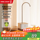 鸣盏智能自动上水器可旋转桶桌两用无线充电桶装水抽水器吸水泵压水器 MZ-037A白