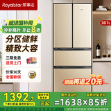 荣事达（Royalstar）十字对开四门冰箱风冷无霜双循环 一级能效大容量节能省电家用嵌入式超薄电冰箱 301升 【法式多门 直冷微霜】深空金