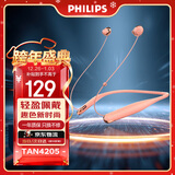飞利浦（PHILIPS）无线蓝牙耳机TAN4205 挂脖式运动耳机均衡音效来电震动苹果华为小米安卓手机通用礼物粉