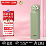 膳魔师（THERMOS）保冷保温杯不锈钢水杯600ml子男女学生礼物JNR-601送礼
