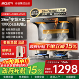 名气顶侧双吸油烟机【小黑翼Pro】A5508H变频抽小黑翼27立方大吸力7字型灶具烟灶套装大风量老板出品 【单烟机A5508】25m³顶侧三吸变频
