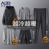 艾伦伯顿（Alen Botun）运动套装健身服男春秋高弹跑步速干裤篮球训练衣服休闲男装秋季 五件套-冬季加绒 2XL(165-190)斤