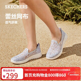 斯凯奇（Skechers）单鞋女鞋秋季蕾丝网面凉鞋软底健步鞋平底百搭休闲鞋896020