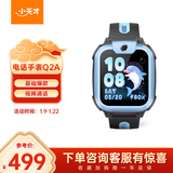 小天才电话手表Q2A长续航儿童手表GPS定位智能手表学生儿童4G视频拍照手表天镜蓝男女表