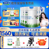 君乐宝（JUNLEBAO）优萃奶粉婴幼儿配方奶粉有机生牛乳+小分子蛋白宝宝奶粉罐装 优萃3段800克*6罐