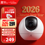 萤石室内4K AI标准版云台 800万极清 室内智能无线监控器家用摄像头双向通话 手机远程 自动巡视
