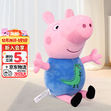 小猪佩奇毛绒玩具大号玩偶卡通睡觉抱枕公仔布娃娃圣诞礼物