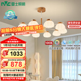 雷士（NVC）简约奶油原木法式泡芙灯罩客厅智能舒适光100W吊灯WHDD100F/G-05