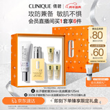 倩碧防晒修护套装光子镭射盾+无油黄油护肤品新年礼物