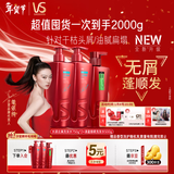 沙宣大红瓶水润去屑750g*2+清盈顺柔500g去屑柔顺纯洗套装2000g男女