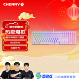 CHERRY樱桃MX3.0S机械键盘 游戏键盘 有线电竞键盘办公电脑键盘 RGB混光键盘108键 合金外壳 新年礼物