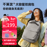 不莱玫微笑书包高中通勤背包轻便大容量双肩包电脑包简约时尚 灰色