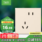 施耐德电气 错位五孔插座 86型暗装墙壁开关插座面板家用 皓呈系列 珍珠金色