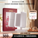 EASEHOLD忆镜化妆镜带灯LED镜子智能美妆镜梳妆镜礼盒圣诞生日礼物送女友