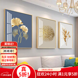 瑞尚客厅装饰画沙发背景墙壁画现代简约轻奢餐厅挂画抽象三联画墙画 杏福安康 60*80/晶瓷面+铝合金金框