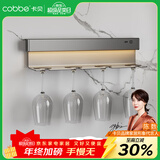 卡贝（cobbe）厨房多功能置物架免打孔壁挂式家用调味料刀架挂架带灯带收纳架子 壁挂红酒杯架（4杯位）