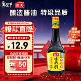 海天 生抽酱油 味极鲜750ml【特级酱油】味极鲜系列 炒菜凉拌点蘸