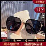 CinvaiKrose太阳镜女士夏季2026新款大框墨镜女生高级感防晒户外开车旅行眼镜 亮黑色可代写贺卡【眼镜盒套装】