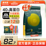 高爷家猫粮益生菌冻干无谷猫粮全价猫主粮宠物猫粮益生菌冻干猫粮 肠胃护理猫粮（1.5KG+15支猫条）