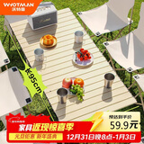 沃特曼(Whotman)户外折叠桌蛋卷便携露营桌椅装备野餐阳台休闲庭院74958